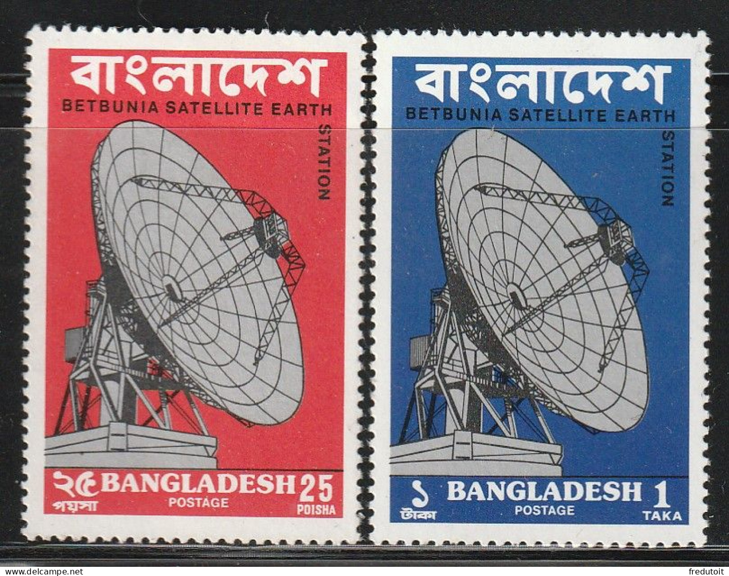 BANGLADESH - N°62/3 ** (1975) - Bangladesch