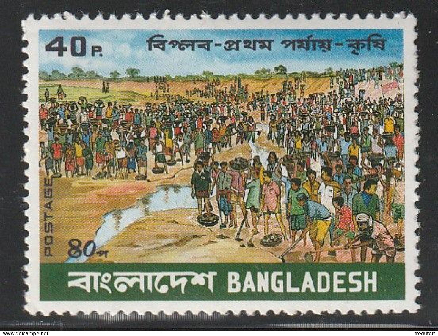 BANGLADESH - N°140 ** (1980) - Bangladesch