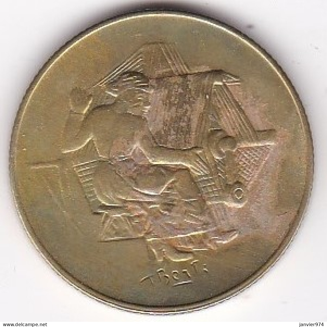 San Marino, 200 Lire 1978, Tisserand, En Bronze Aluminium, KM# 83, Neuve UNC - Saint-Marin