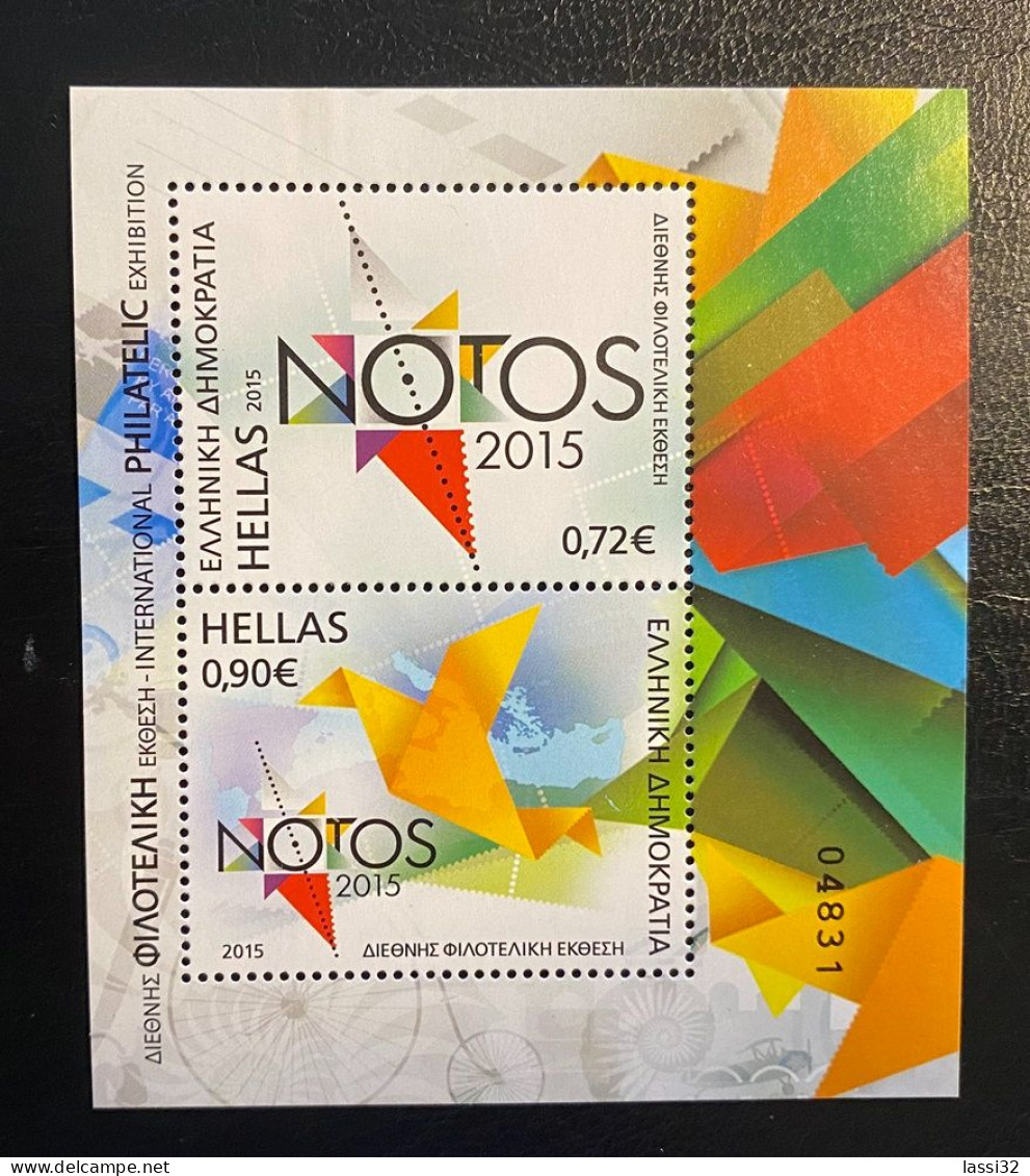 GREECE 2015, NOTOS INTERNATIONAL PHILATELIC EXHIBITION M/S, MNH - Unused Stamps