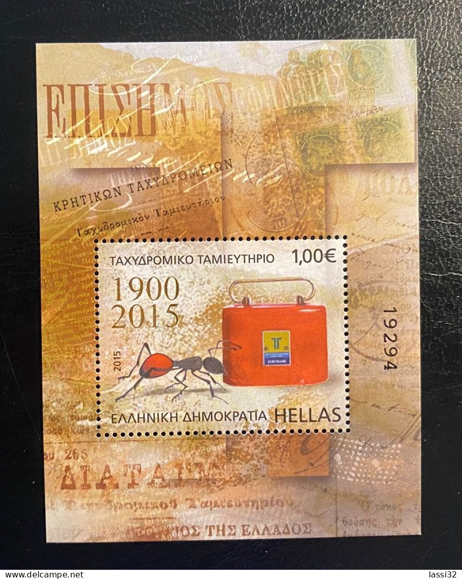 GREECE 2014, WORLD SAVINGS DAY, ANTS, STAMP ON STAMP,  MNH - Ungebraucht