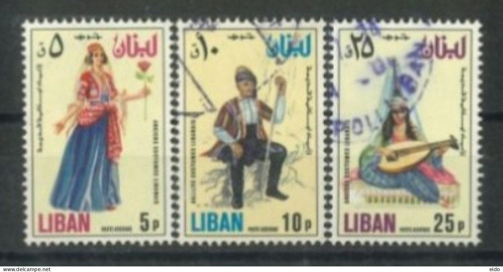 LEBANON. 1978, TRADITIONAL COSTUMES STAMPS ISSUES OF 1973 SURCHARG SET OF 3, SG #1247/48 & 1250, USED, - Lebanon