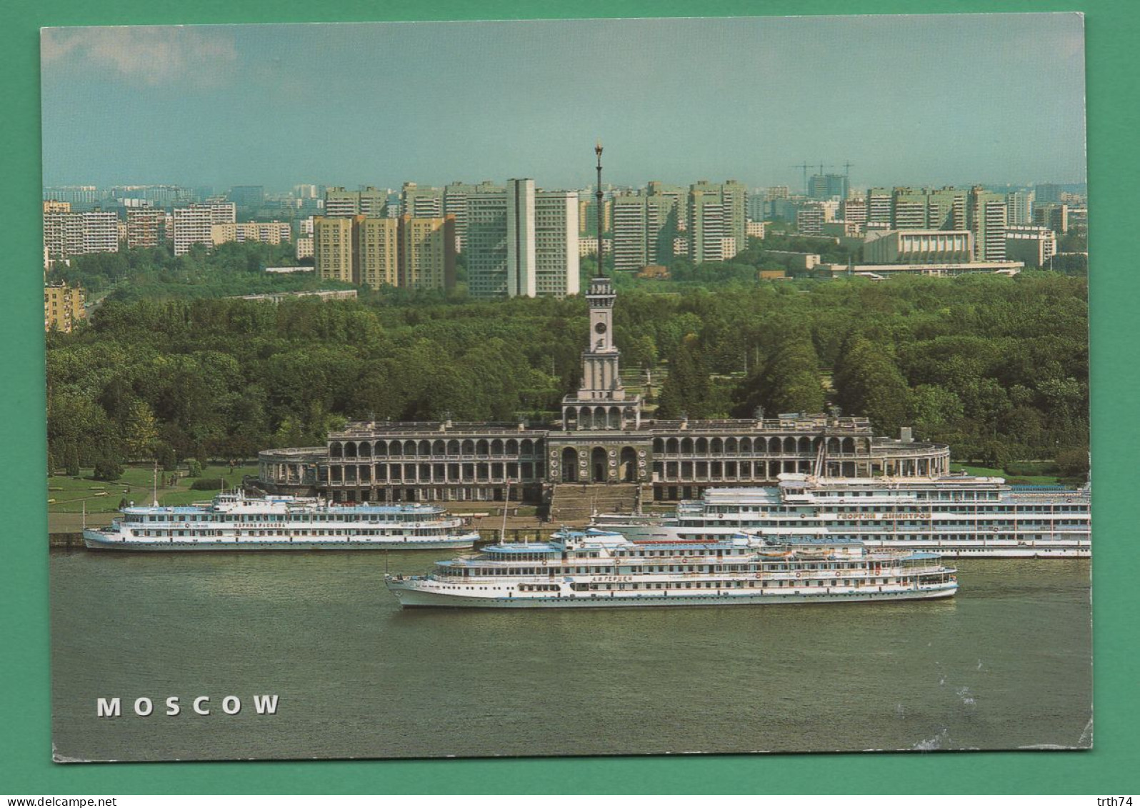 Russie Gare Fluviale Nord ( Bateau, Navire, Ferry, Immeuble, Building ) - Ferries