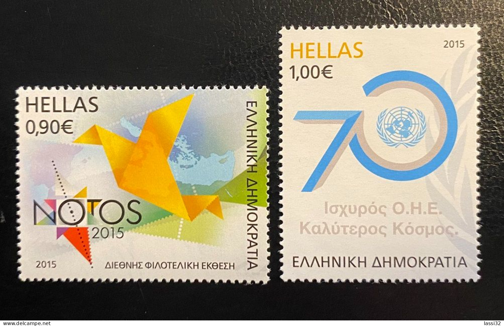 GREECE 2015, NOTOS INTERNATIONAL PHILATELIC EXHIBITION , MNH - Unused Stamps