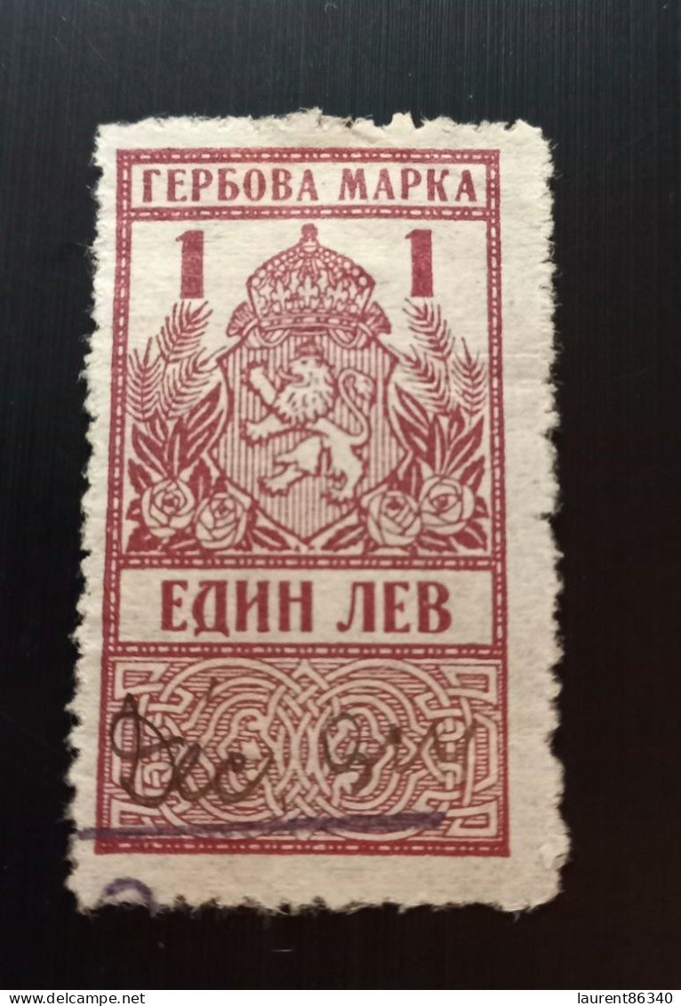 Bulgarie 1919  COAT OF ARMS STAMP 1 Lev Used Manuel - Oblitérés