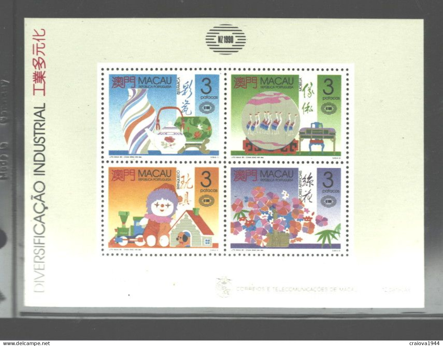 REP. PORTUGESA MACAU 1990  MS #624a  MNH - Blocks & Kleinbögen