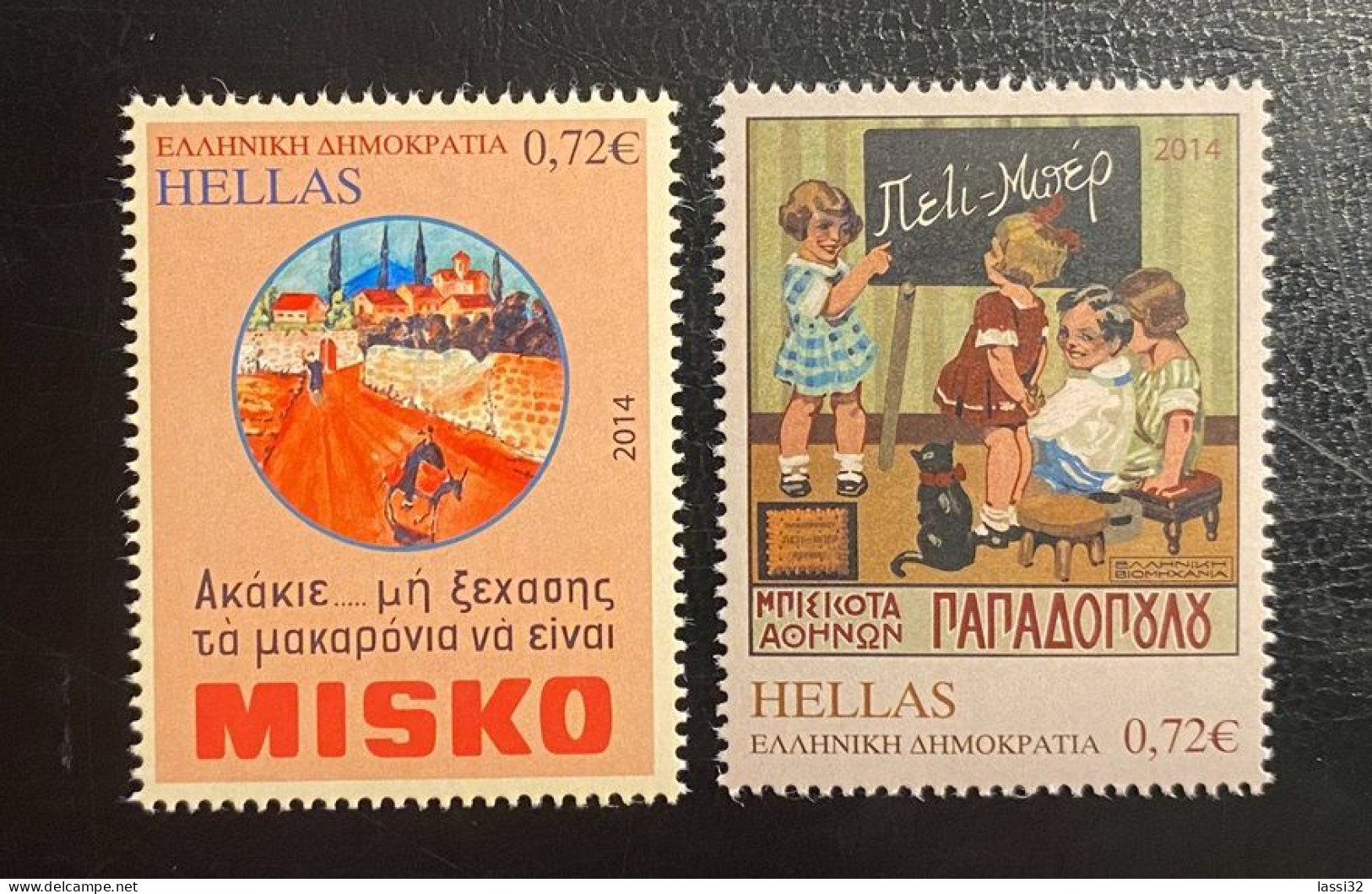 GREECE, 2016, OLD ADVERTISMENTS , MNH - Unused Stamps