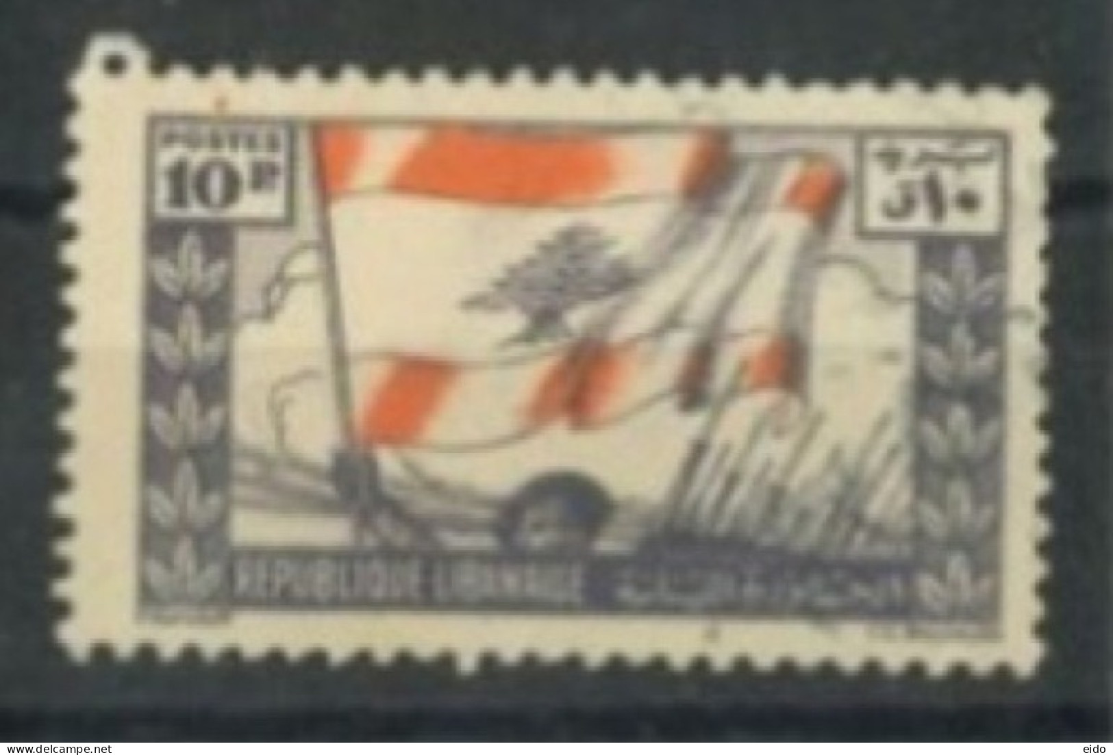 LEBANON .1946, VICTORY STAMP, SG # 313, USED, - Lebanon