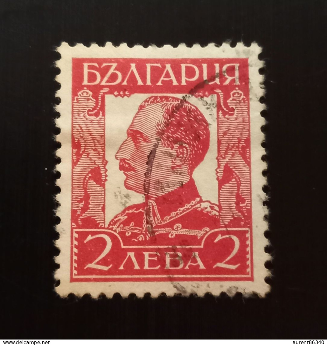 Bulgarie 1931 -1937 Tsar Boris III - Gebraucht