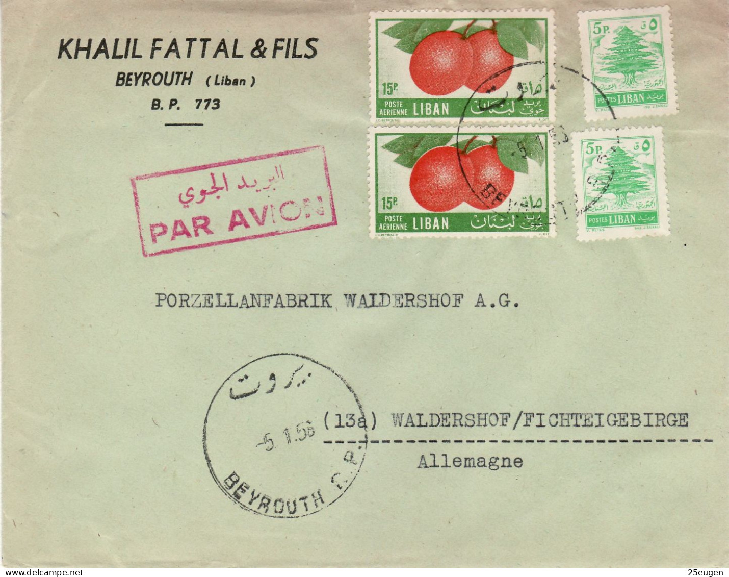 LEBANON 1956 AIRMAIL  LETTER SENT FROM BEYRUTH TO WALDERSHOF - Lebanon