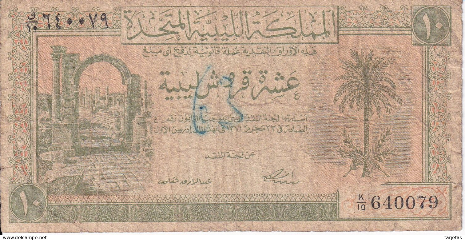 BILLETE DE LIBIA DE 10 PIASTRES DEL AÑO 1951 (BANKNOTE) - Libye