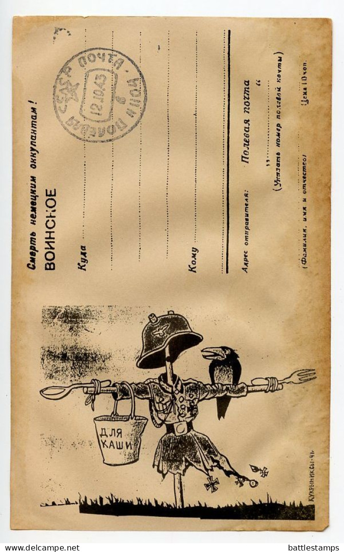 USSR / Russia WWII 1943 Military Postal Stationery Anti-German Propaganda Leaflet, German Scarecrow - Cartas & Documentos