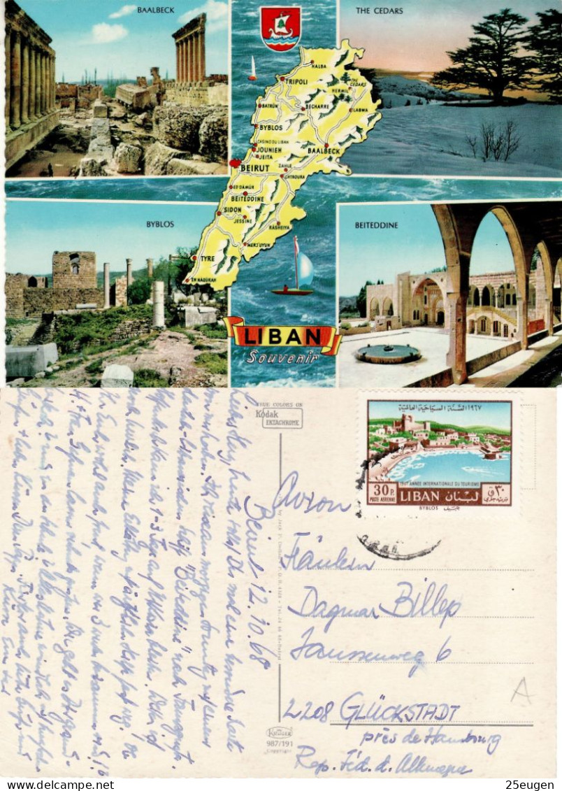 LEBANON 1968 POSTCARD SENT FROM BEYRUTH TO GLUECKSTADT - Lebanon