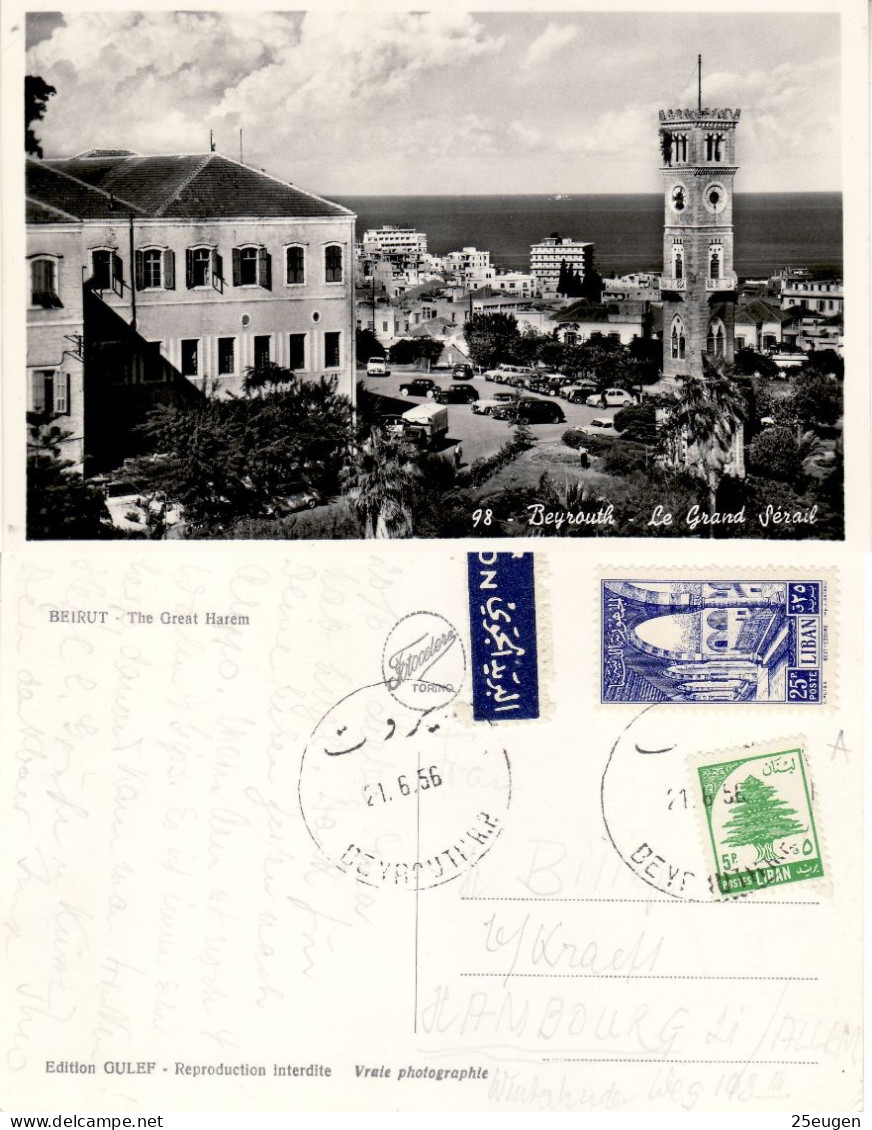 LEBANON 1956 POSTCARD SENT FROM BEYRUTH TO HAMBURG - Lebanon