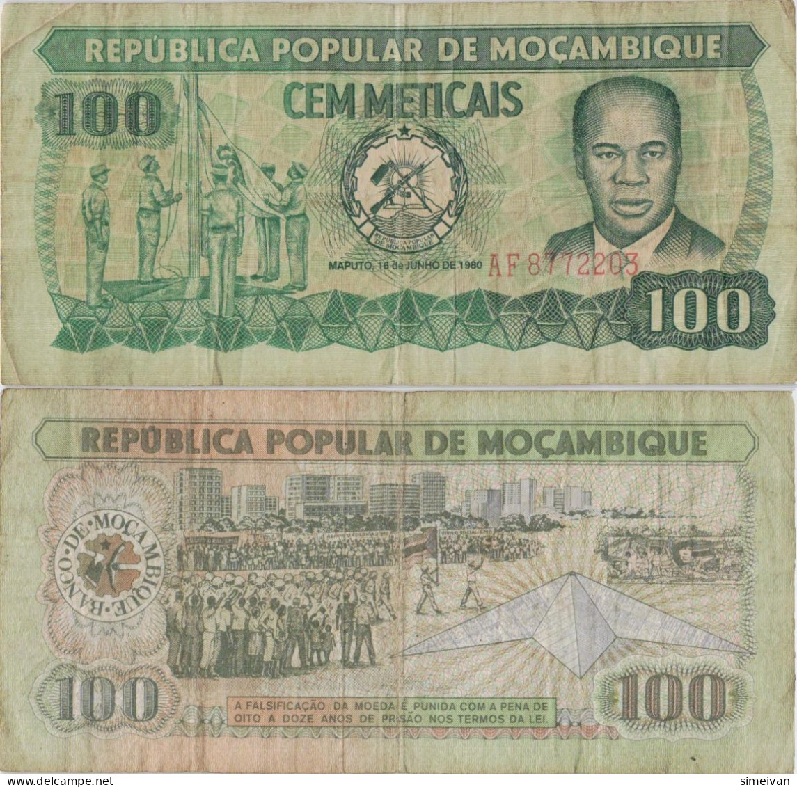 Mozambique 100 Meticais 1980 P-126 Banknote Africa Currency Mosambik #5139 - Moçambique