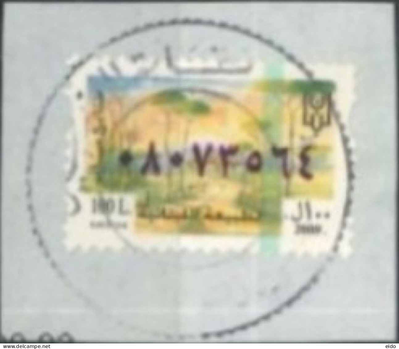 LEBANON - 2009, LEBANESE NATURE FISCIAL STAMP , USED. - Lebanon