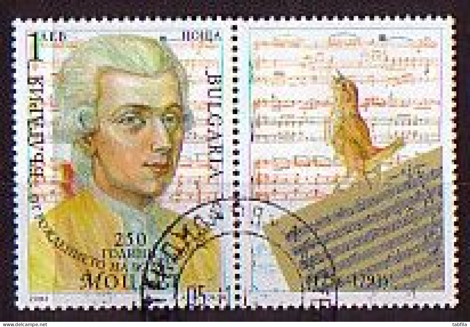 BULGARIA - 2006 - 250 Ans De La Naissanse De Mozart - 1v + Vignet Used - Usados