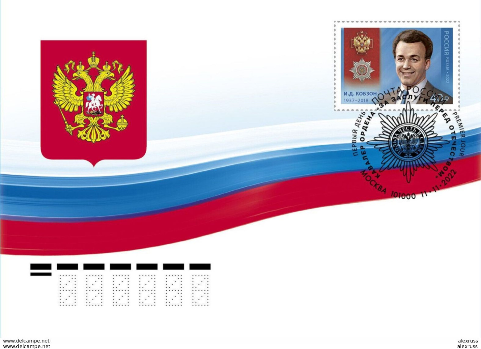 Russia 2022, FDC Iosif Kobzon (1937–2018), Order For Merit To The Fatherland. - FDC