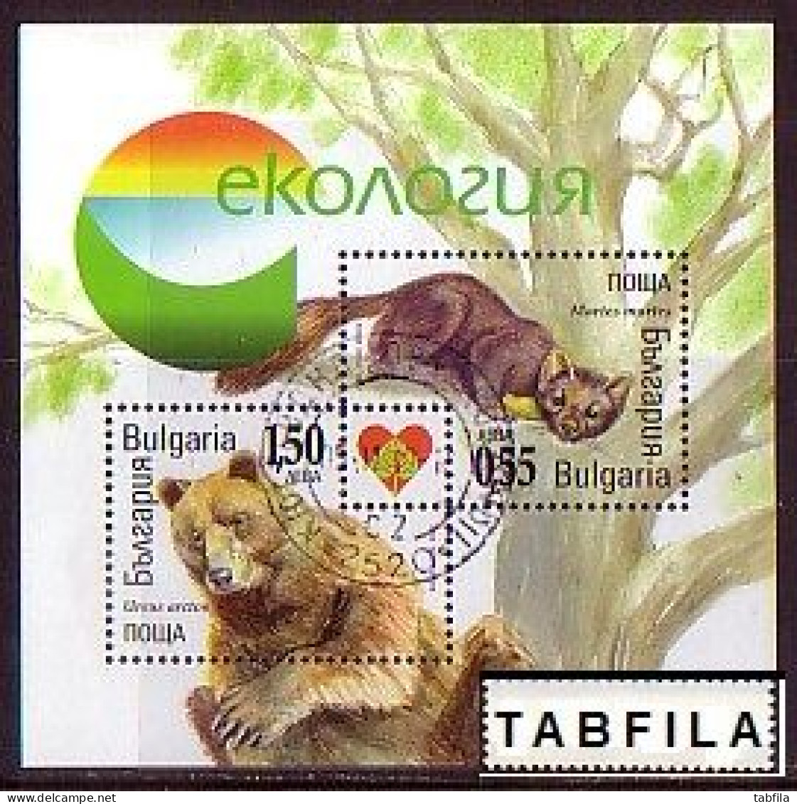 BULGARIA - 2006 - Ekologie - Bl Used (O) - Gebraucht