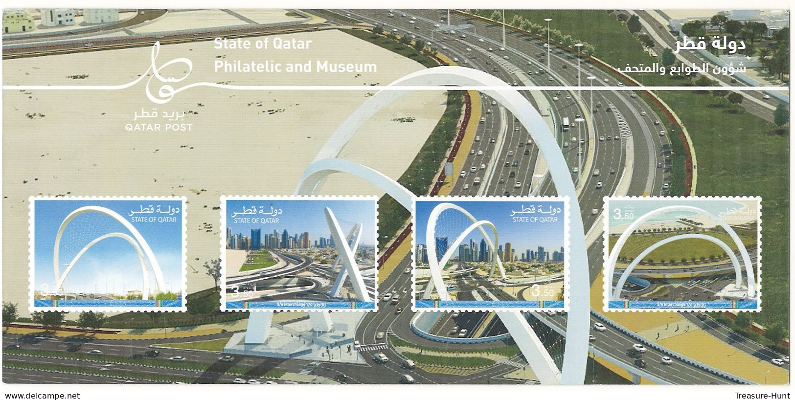 Amazing 5/6 Road Transport Interchange Doha QATAR, Art Architecture Rainbow Design Landmark, New Issue Bulletin Brochure - Photographie