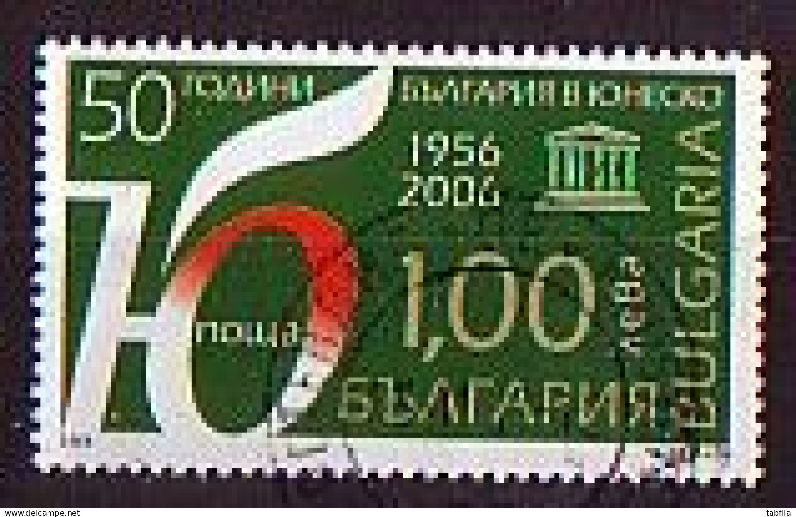 BULGARIA - 2006 - 50 Years Of Bulgaria In UNESCO - 1v - Used (O) - Usados