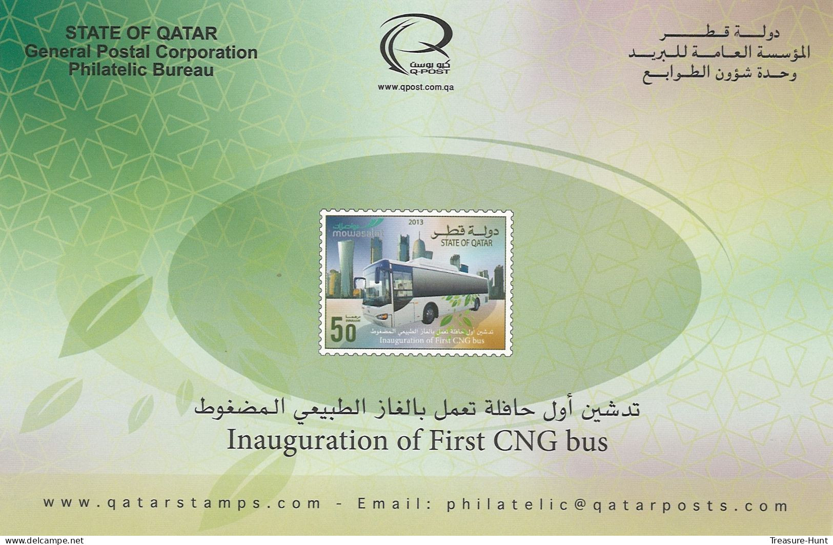 First CNG Bus QATAR 2013, Road Public Transport, Clean Energy, Motor Vehicle, Environment - New Issue Bulletin Brochure - Busses