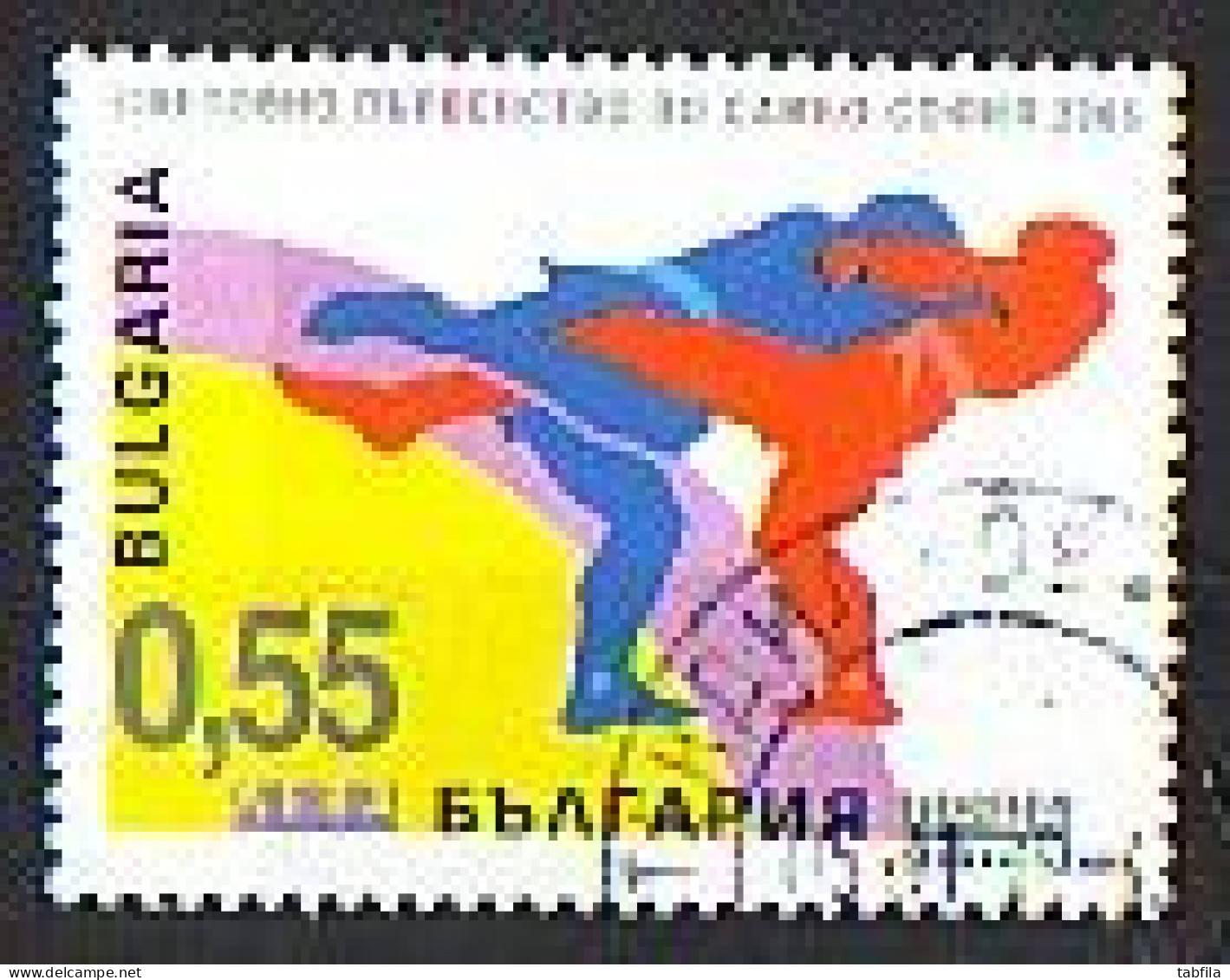 BULGARIA - 2006 - World Sambo Championship For Men And Women In Sofia - 1v - Used (O) - Oblitérés
