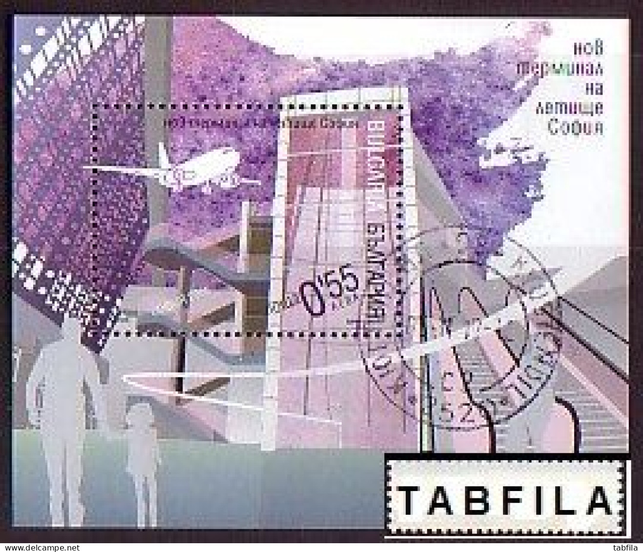 BULGARIA - 2006 - New Terminal At Sofia Airport - Bl - Used (O) - Used Stamps