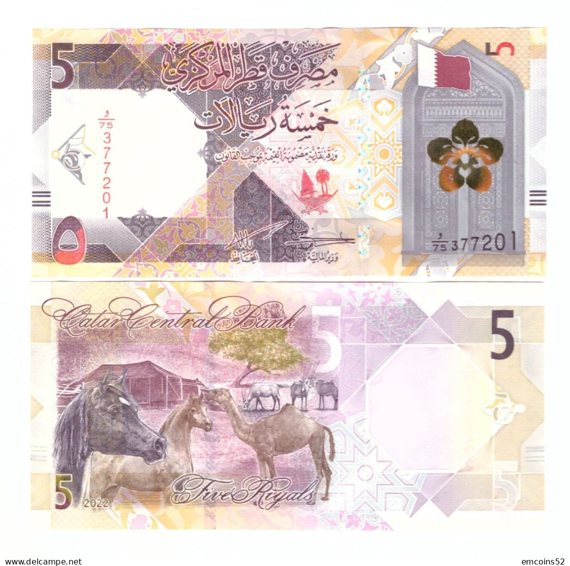 QATAR 5 RIYALS 2022 P-W33 UNC - Qatar