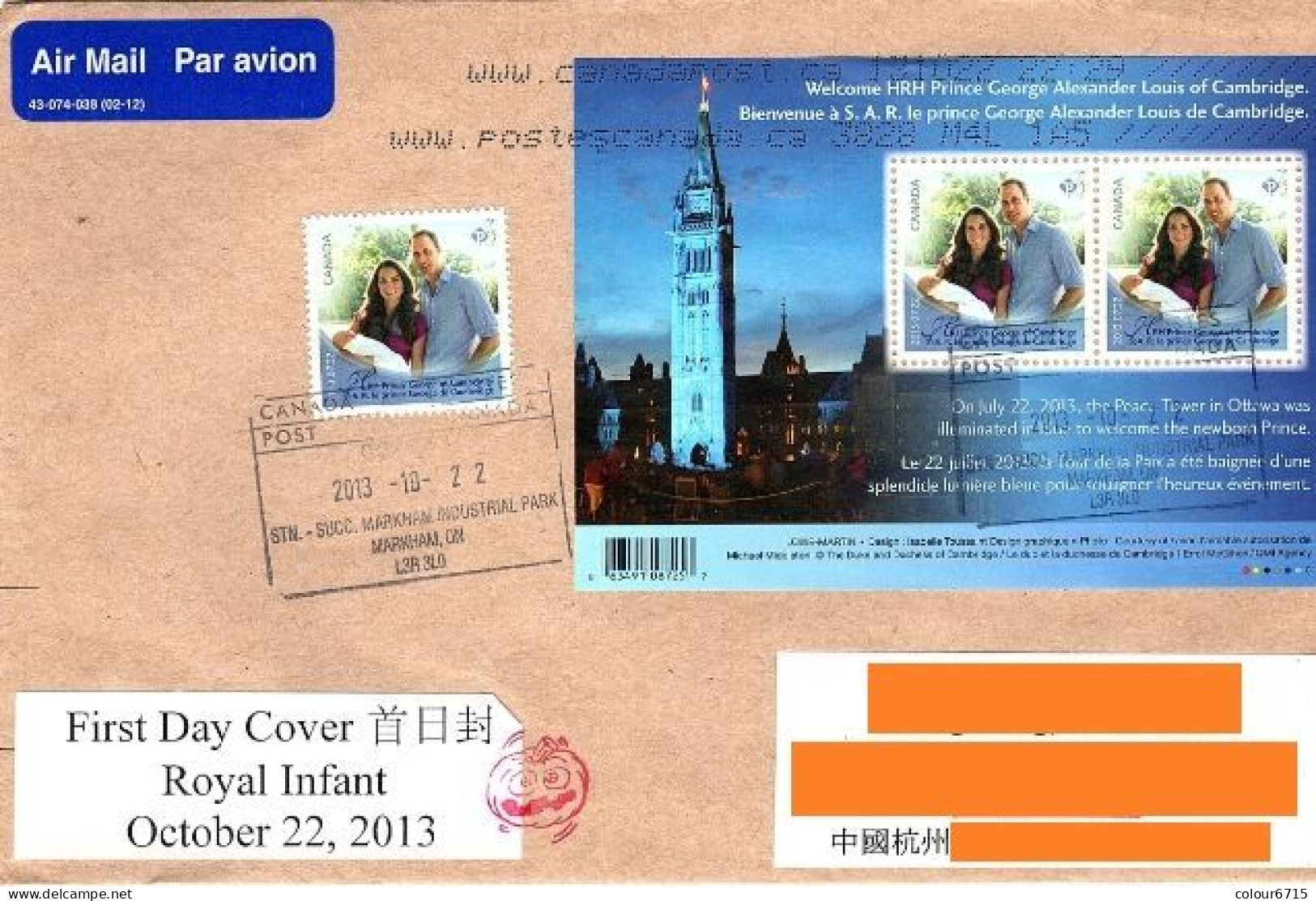 Canada FDC Cover To China — 2013 Welcome HRH Prince George Alexander Louis Of Cambridge Stamp & MS/Block - Lettres & Documents
