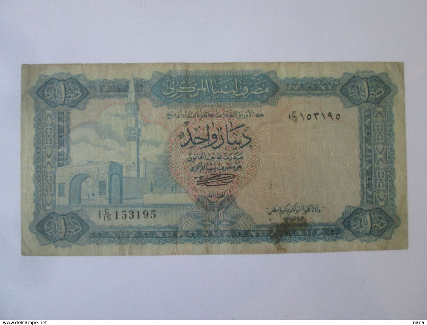 Rare! Libya 1 Dinar 1971 Banknote See Pictures - Libya