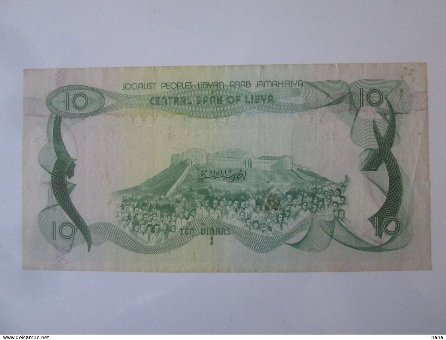 Libya 10 Dinars 1980 Banknote The First Signature See Pictures - Libië