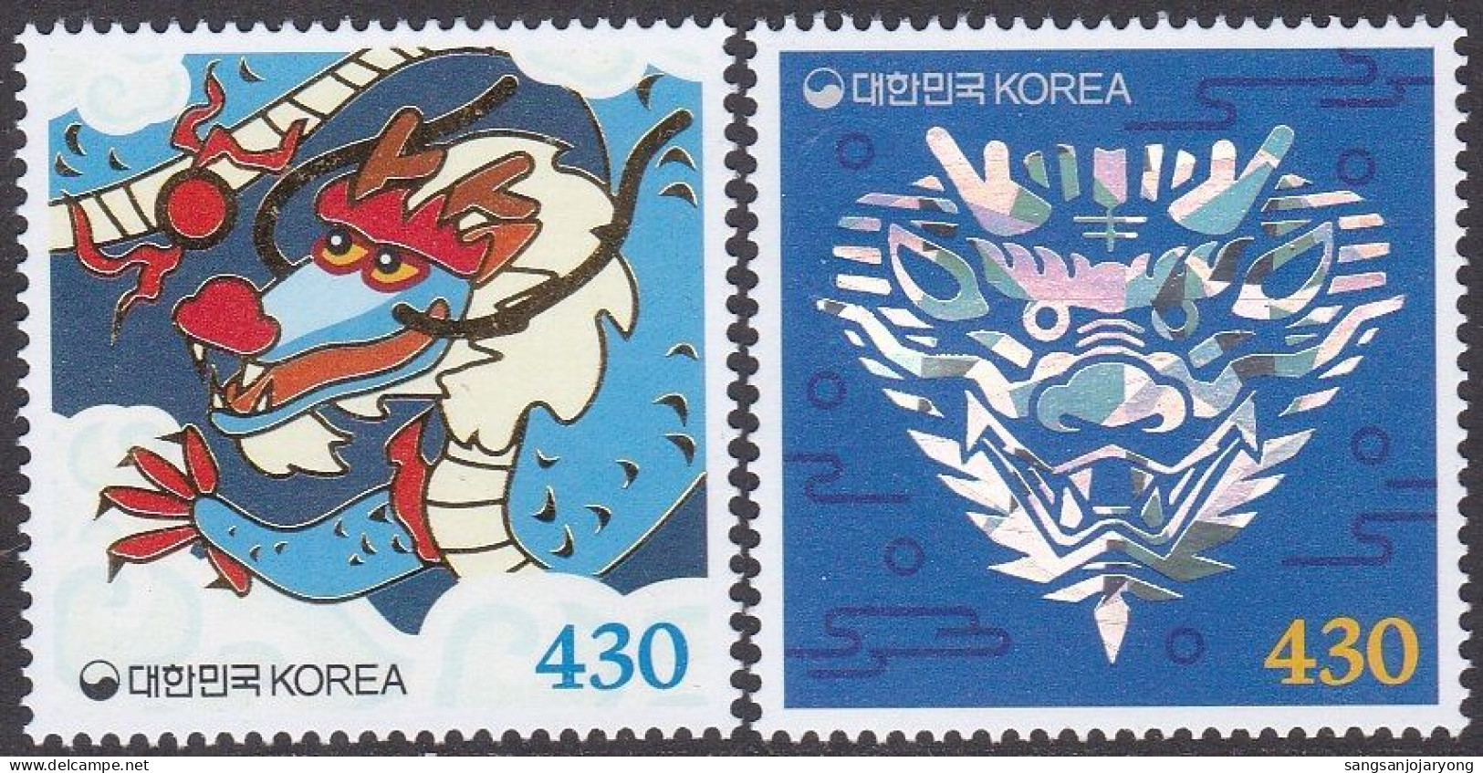 South Korea KPCN115-6 New Year’s Greeting, Dragon, Hologram, Bonne Année, Hologramme - Hologrammes