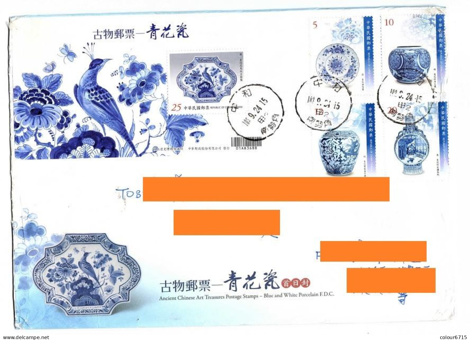 Taiwan Air Registered Mail Cover To China Mainland — 2014 Blue & White Porcelain Stamps 4v & SS/Block - Lettres & Documents