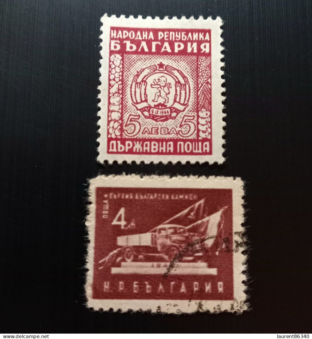 Bulgarie 1950 Coats Of Arms & 1951 Industry - Used Stamps