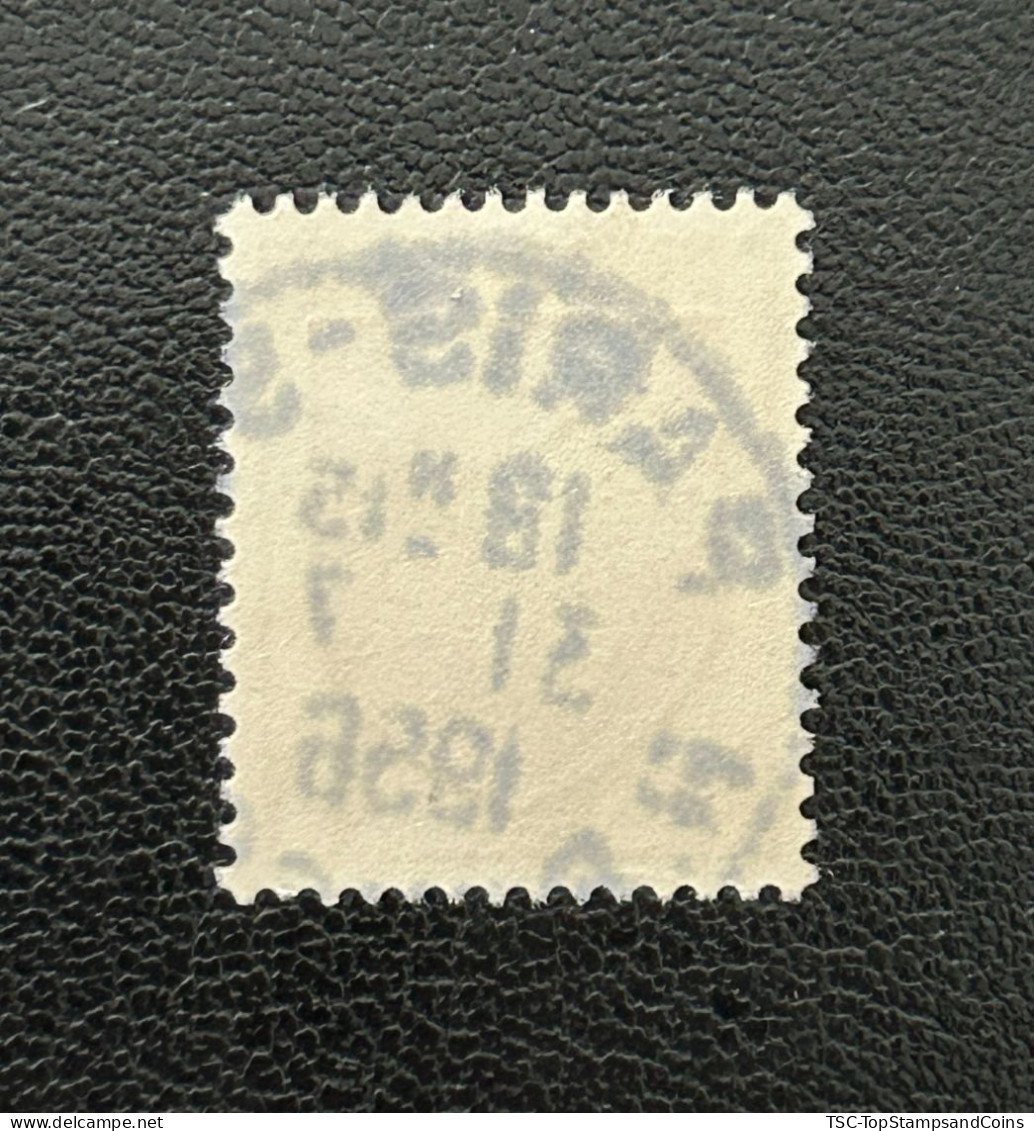 FRA1004UC - Armoiries De Provinces (VII) - Aunis - 3 F Used Stamp - 1954 - France YT 1004 - 1941-66 Armoiries Et Blasons