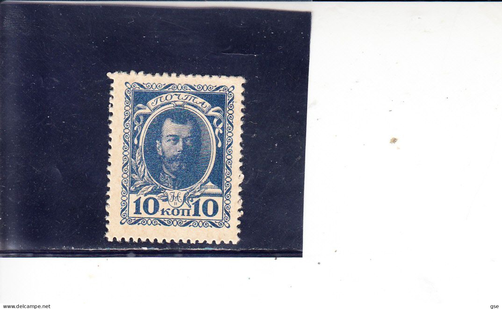 RUSSIA  1913 - Yvert  78* (L) -  Nicola - Neufs