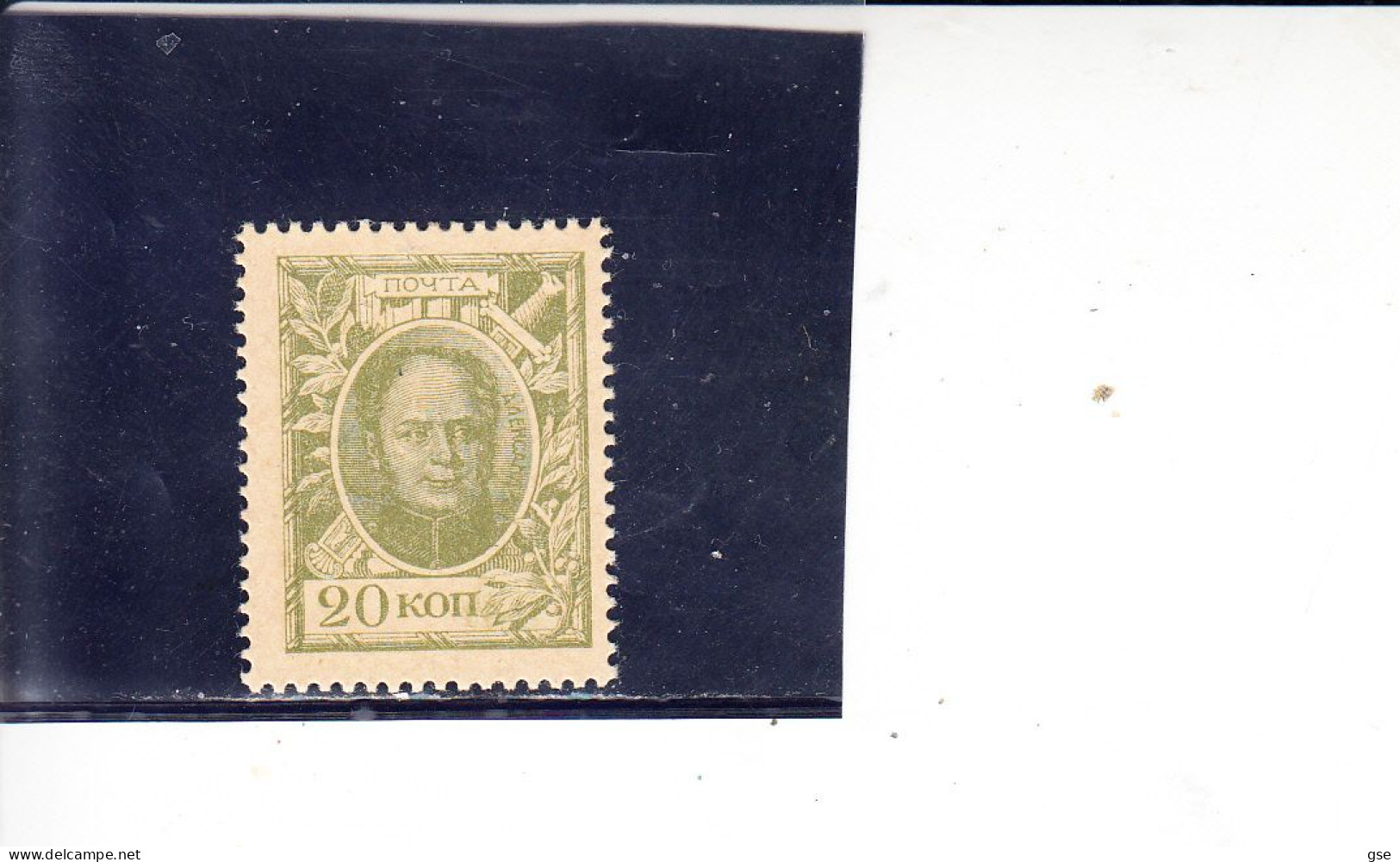 RUSSIA  1913 - Yvert  84* (L) -  Nicola - Ungebraucht