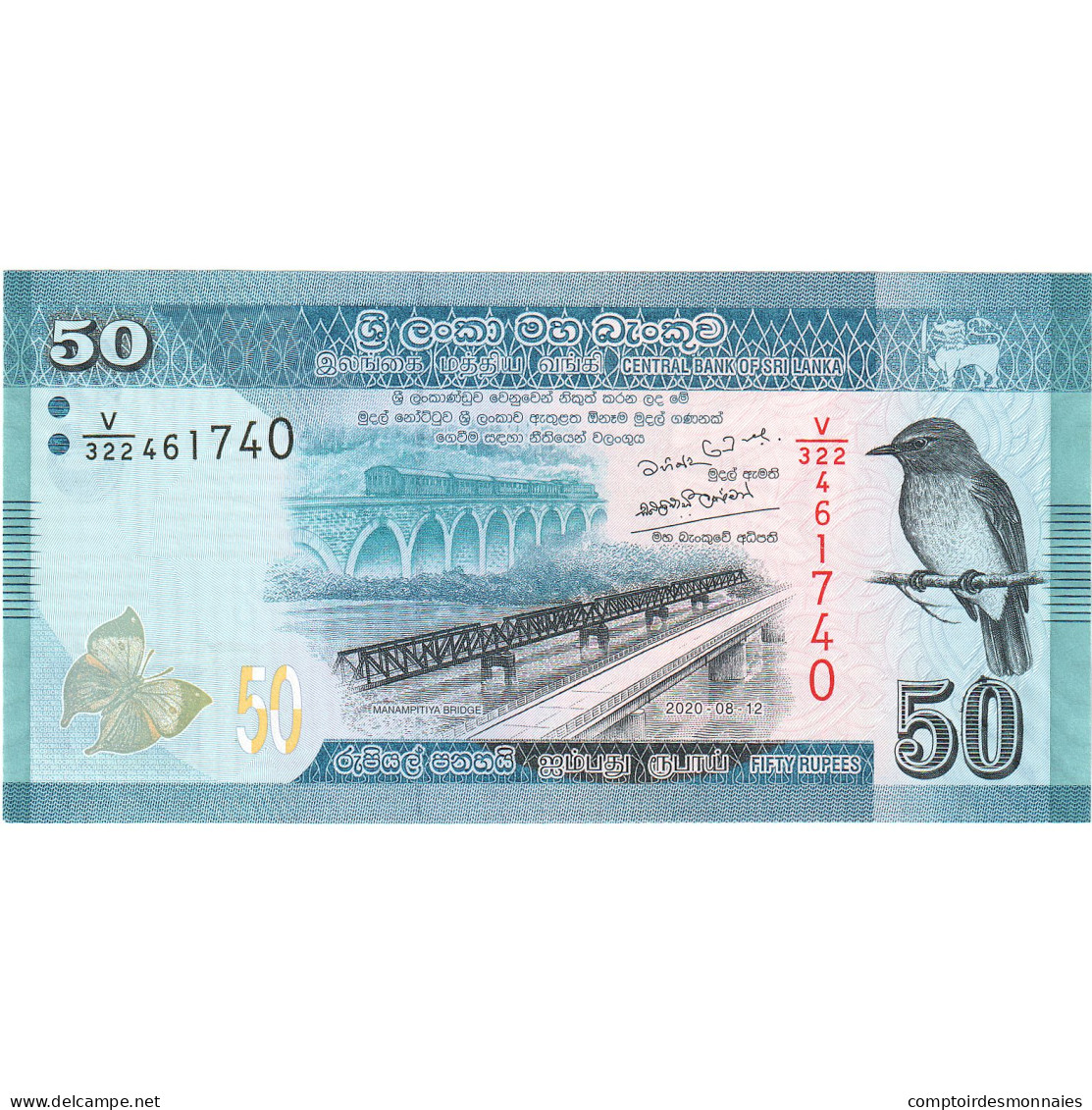 Sri Lanka, 50 Rupees, 2020, 2020-08-12, KM:124a, NEUF - Sri Lanka