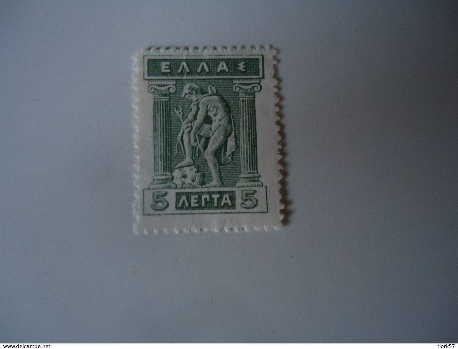 GREECE MNH   STAMPS  LITHOGRAPHIC  1913 - Neufs