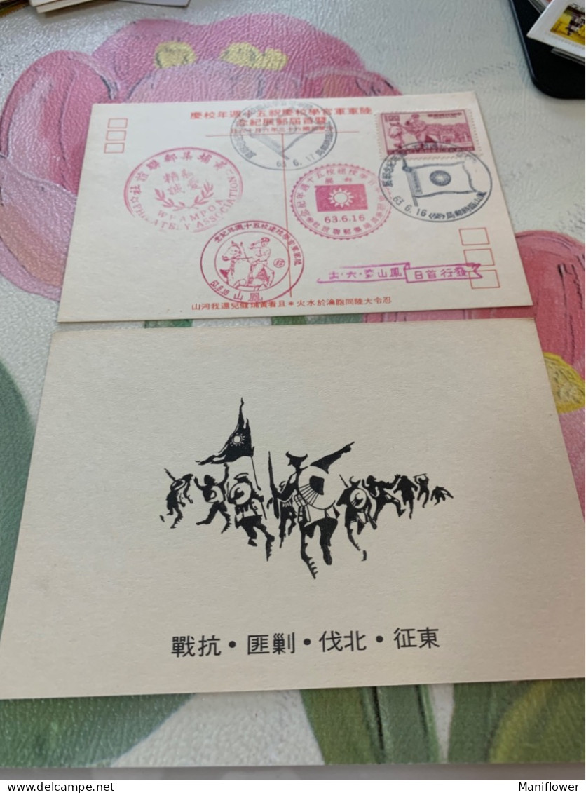 Taiwan Stamp Horse Military School Exhibition Special Cards - Brieven En Documenten