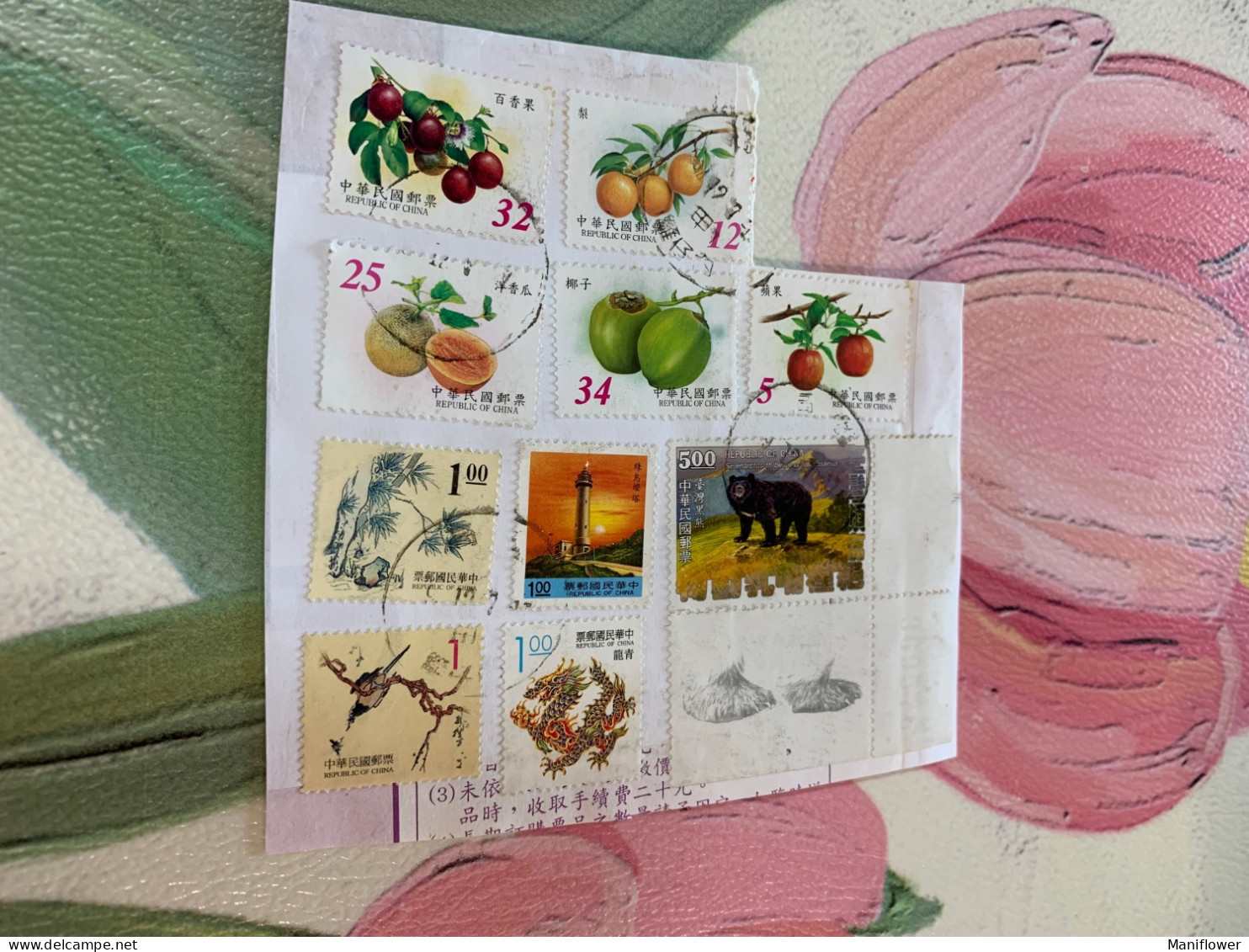 Taiwan Stamp Used Fruit On Paper Lighthouse Animal Dragon - Cartas & Documentos