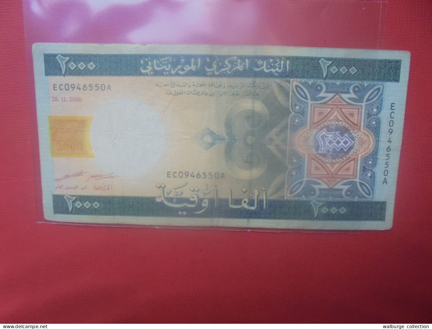 MAURITANIE 2000 OUGUIYA 2006 Circuler (B.31) - Mauritania