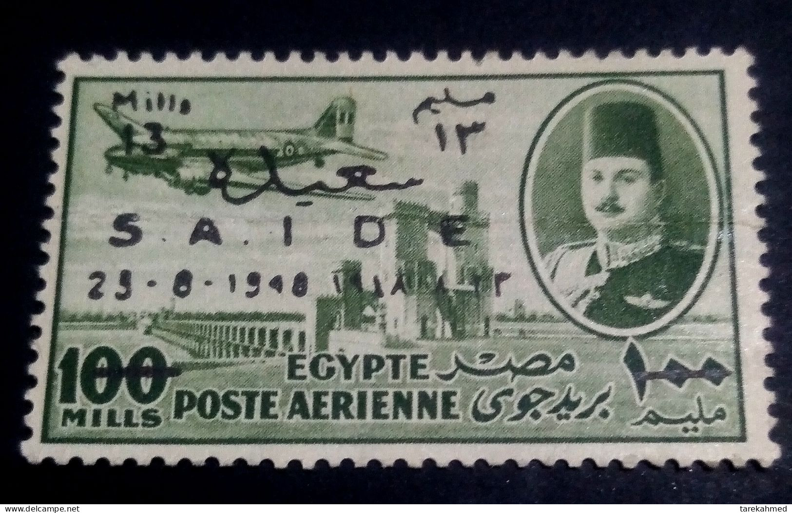 EGYPT 1948 ,  The First FLIGHT ( S.A.I.D.E) OF EGYPTIAN INTERNATIONAL AIR SERVICE Stamp . Surcharged 13 Millieine,Mint , - Ungebraucht