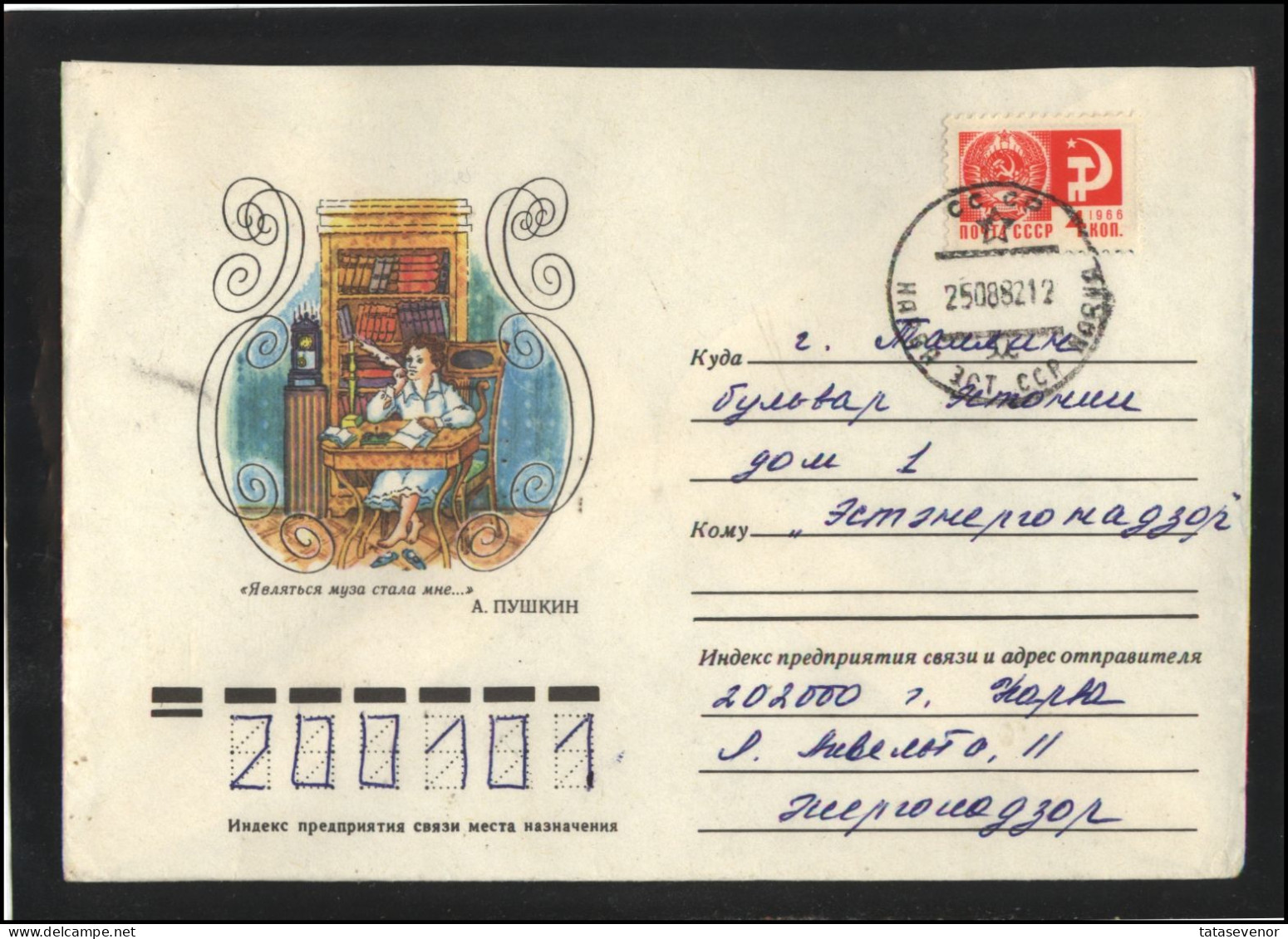 RUSSIA USSR Stationery USED ESTONIA  AMBL 1198 NARVA Literature Personalities PUSHKIN - Unclassified