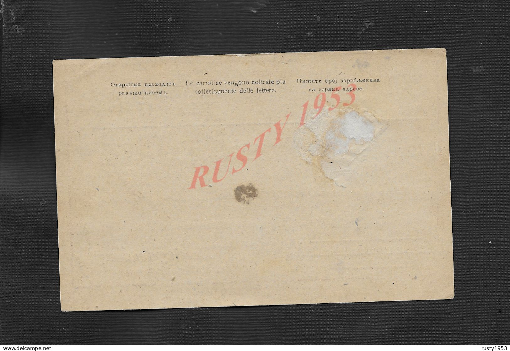 MILITARIA CORRESPONDANCE PRISONIERS DE GUERRE CROIX ROUGE HONGRIE MILUTIN PETROVIC N°5 170 IIIBAT NAGYMEGYER SLOVAQUIE - Croix-Rouge