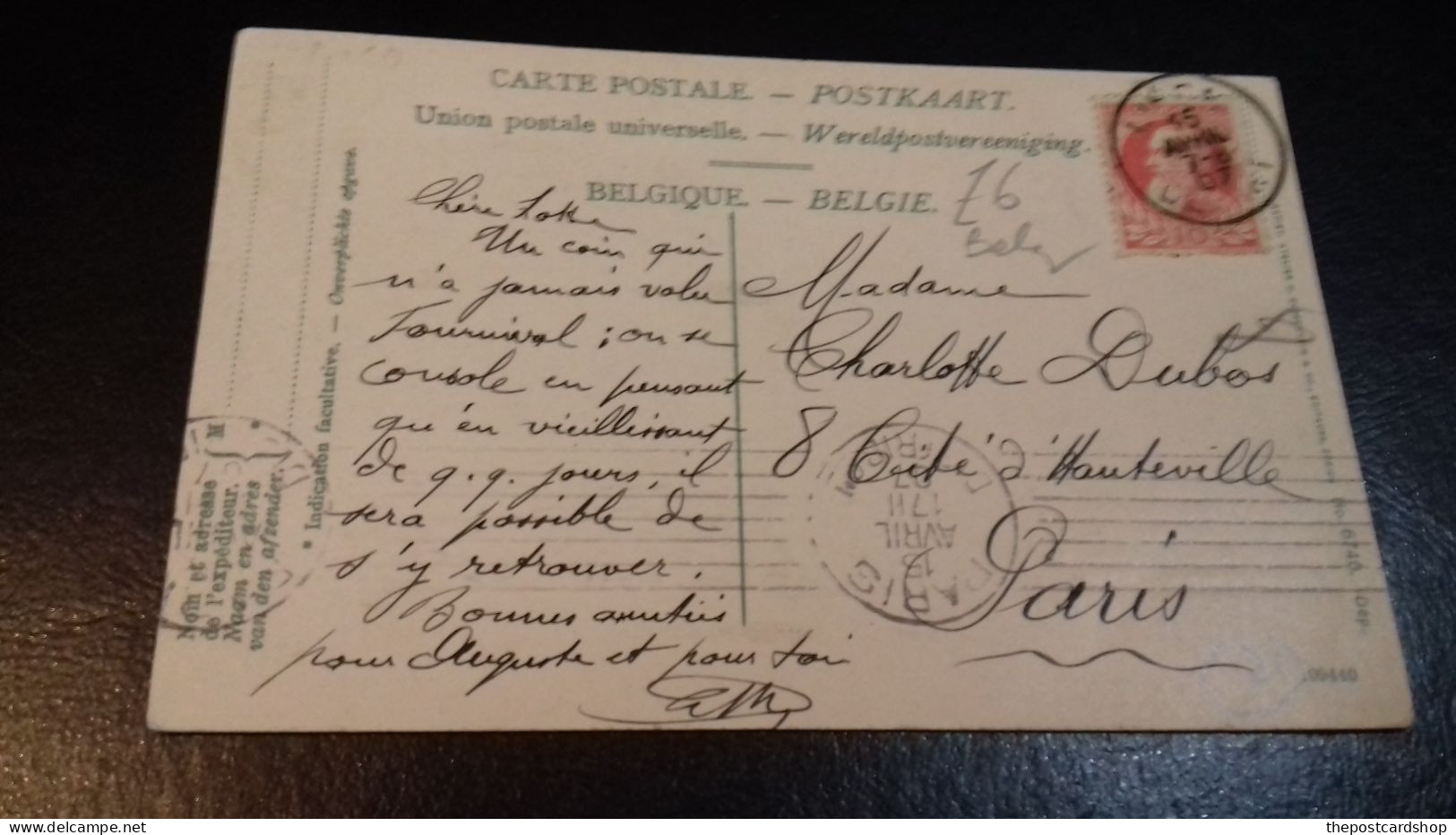 BELGIUM LIEGE Liege Luik Liége Place St.Lambert USED 1907 PARIS RECEIVING POSTMARK - Liege