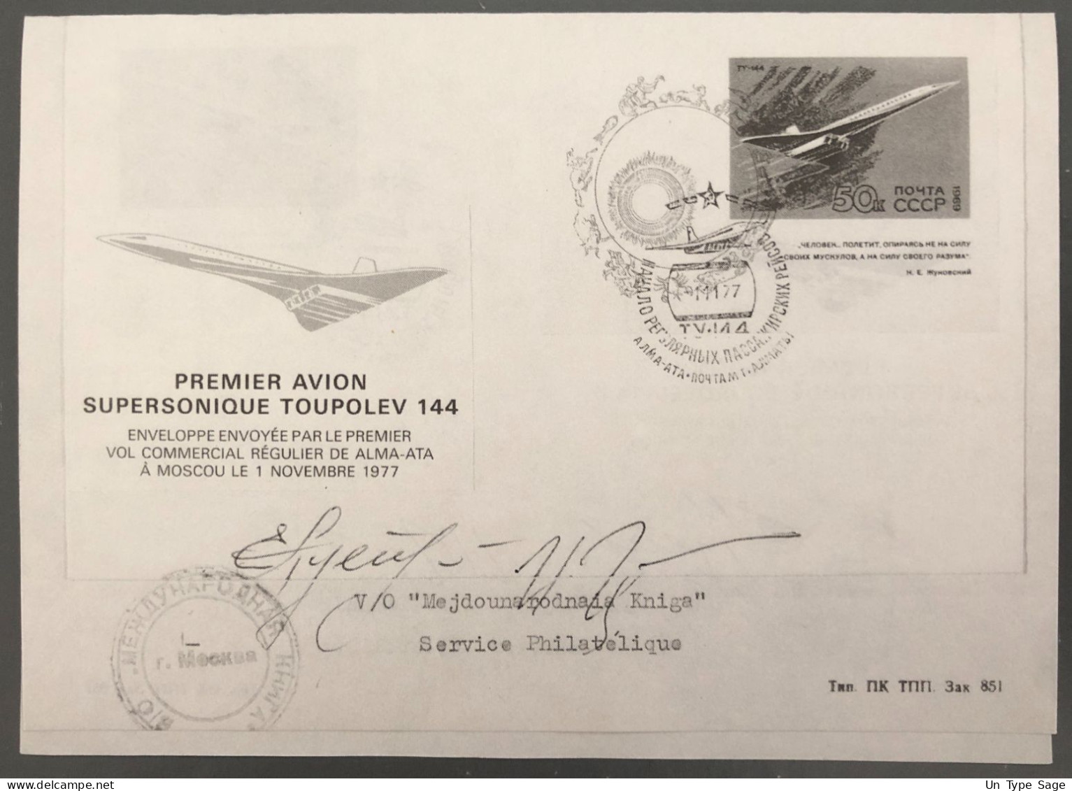 URSS - Premier Avion Supersonique Toupolev 144 - (B1388) - Lettres & Documents