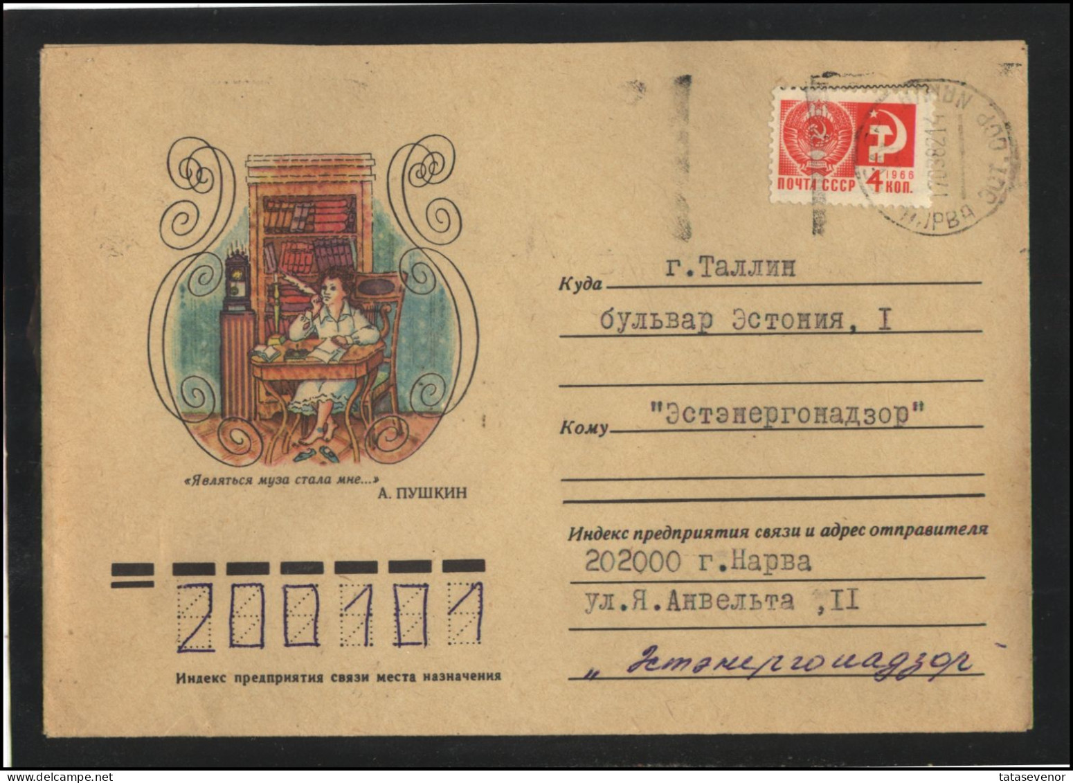 RUSSIA USSR Stationery USED ESTONIA  AMBL 1199 NARVA Literature Personalities PUSHKIN - Non Classés