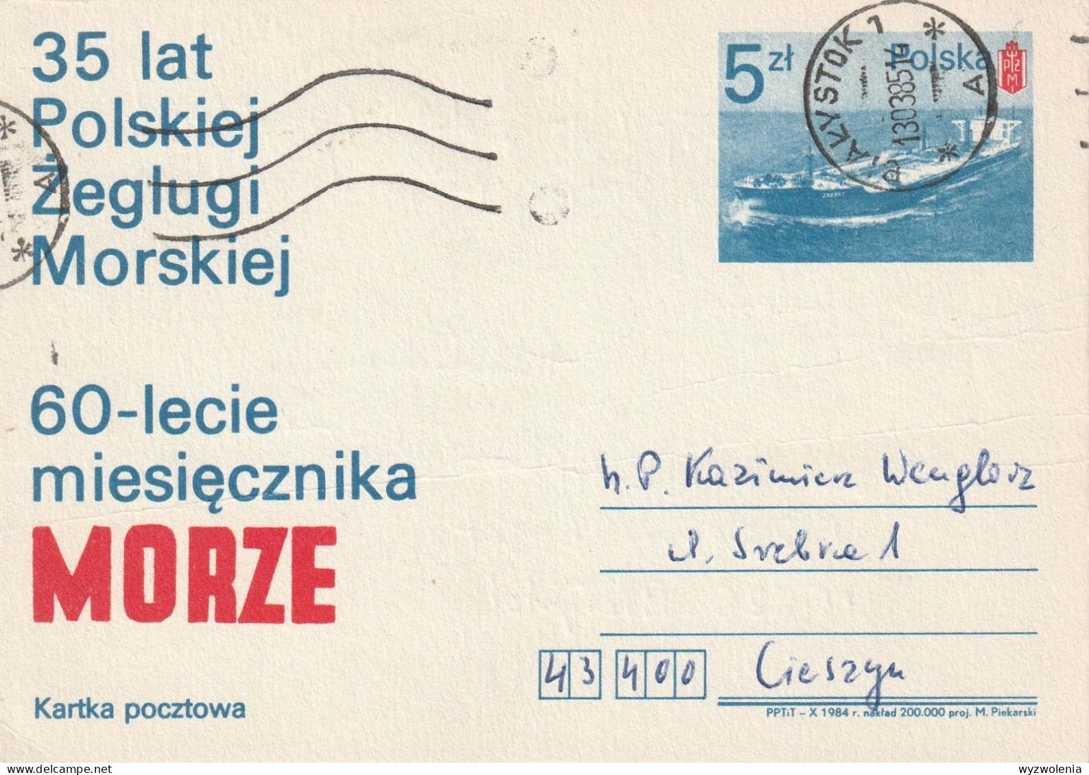 T 747) Polen 1984 GSK 35 Jahre Polnische Seefahrt; 60 Jahre Monats-zeitschrift 'Das Meer' - Autres (Mer)